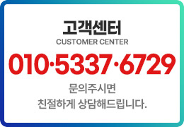 고객센터